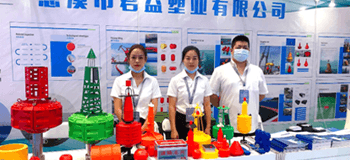 Ghlac Junyi Plastics páirt in Expo Eacnamaíoch Mara na Síne.